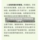 【常州疫情活动地区图,常州疫情区域分布图】