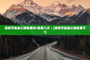 上海新增境外输入病例2例.上海市新增1例境外输入