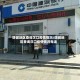 防御地区查询汉口疫情情况/防御地区查询汉口疫情情况电话
