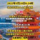 怎么查询地区无新增疫情/怎么查询地区无新增疫情人员