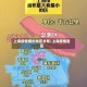 上海疫情增长地区分布/上海疫情各区