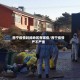 西宁疫情封闭地区有哪些/西宁疫情严不严重