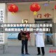 山东泰安发生疫情的地区(山东泰安疫情最新消息今天新增一例在哪里)
