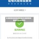 乐清疫情风险地区查询(乐清疫情风险地区查询电话)