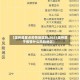 【温州是重点疫情地区吗,2021温州属于疫情什么风险地区】