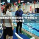 焉耆地区疫情防控政策/焉耆防疫指挥中心电话