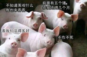 丹东又出事？网传九旬老人疑受辱在社区上吊自杀,这一次真是无情_百度...