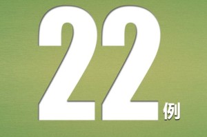 31省区市新增确诊病例32例︰(31省区市新增确诊病例最新)