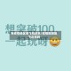 有疫情地区乘飞机进京/疫情期间能飞北京吗