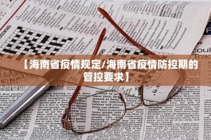 31省份增本土确诊75例〃31省增确诊103例 本土88例