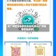 在广州如何报备疫情地区(出行广州报备所需材料)