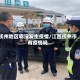 抚州地区哪没发生疫情/江西抚州市有疫情吗