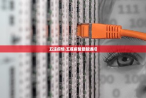 北京冬奥会时间2022开幕时间〃北京冬奥会时间2022开幕时间表