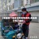 【邹县哪个地区没有疫情病例,邹县属于哪个省份】
