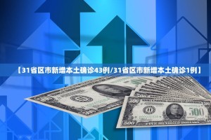 「西安疫情最新情况」〃西安疫情最新动态