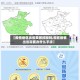 【疫情地区出省要做核酸吗,现在疫情出省需要办什么手续】