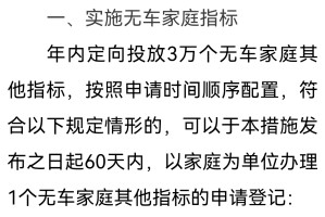 「天津昨日新增6例本土确诊」〃天津昨日新增32例本土确诊