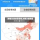 【疫情三类地区管理,疫情3类地区】
