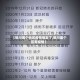 【银川哪个地区疫情爆发了,银川哪个区有疫情】