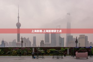 广东新增本土确诊7例,广东新增本土确诊7例详情