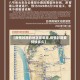 【疫情封路的地区是哪里,疫情封路要持续多久】