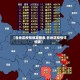 【各地区疫情爆发图表,各地区疫情详情表】