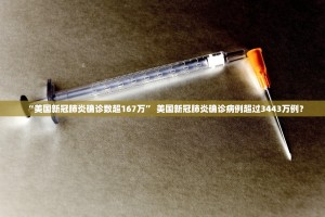 吉林绝大部分轻型患者已好转.吉林确诊新型