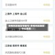 疫情风险地区带星号/疫情风险地区什么意思