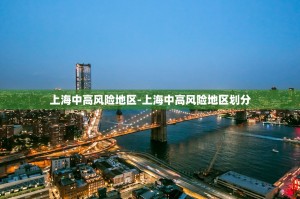 山西新增8例本土确诊病例.山西新增8例本土确诊病例是哪里的
