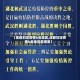 【成都划定疫情b类地区,成都划定疫情b类地区是哪里】