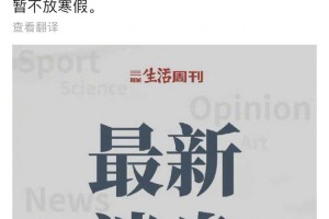 “西安春节还能回家吗” 西安春节可以回家过年吗？