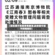 【现在哪个地区疫情最轻,近来哪个城市疫情最轻】