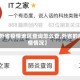 【外省疫情地区查询怎么查,外省的疫情情况】