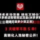 拼多多新店疫情地区流量(拼多多新店铺流量多少算正常)