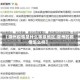 【滁州疫情是什么等级地区,滁州的疫情怎么样】