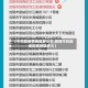 【中风险疫情地区多少天,疫情中风险地区要持续多久】