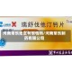 河南常乐地区有疫情吗/河南常乐制药有限公司