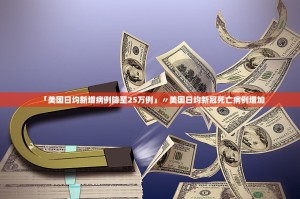31省增本土35例涉北京河北等省市,31省份新增本土37例河北33例