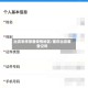 出渝怎样报备疫情地区/重庆出渝要登记吗