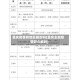 重庆疫情有地区解封吗(重庆主城疫情好久解封)