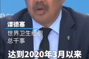 多地取消查48小时核酸专家：非躺平〃取消48小时核酸是什么意思