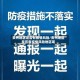 贵州地区是否有疫情风险/贵州地区是否有疫情风险地区呢