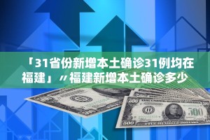 今天,为何上海和天津共三个区域的疫情风险等级升级？这三个区域分别是...