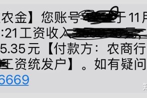 31省新增本土94例,31省新增本土病例33+10