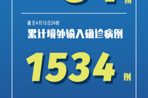 湖北新增本土无症状46例,湖北新增30例本土无症状