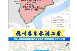 「杭州错峰限行区域」〃杭州错峰限行路线