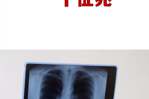 湖北零新增︰(湖北新增4823例新冠肺炎)