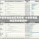 中新有哪些地区有疫情/中新有哪些地区有疫情病例