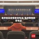 重庆地区疫情查询电话/重庆疫情联系电话