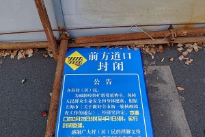 吉林新增本土94例,吉林新增本土病例4例轨迹